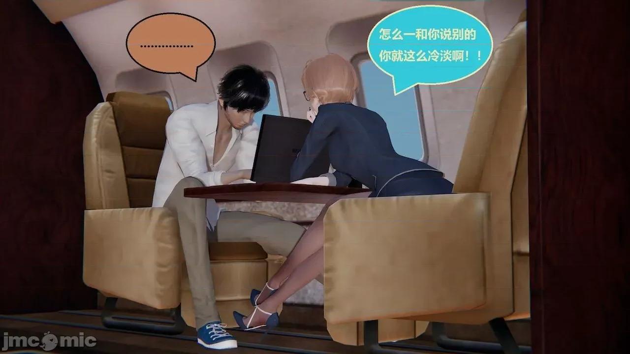 因为取名太费脑，实在想不出来，就直接编辑场景了的故事 [我喜欢病娇~] 因为取名太费脑，实在想不出来，就直接编辑场景了的故事 6-10 第328页