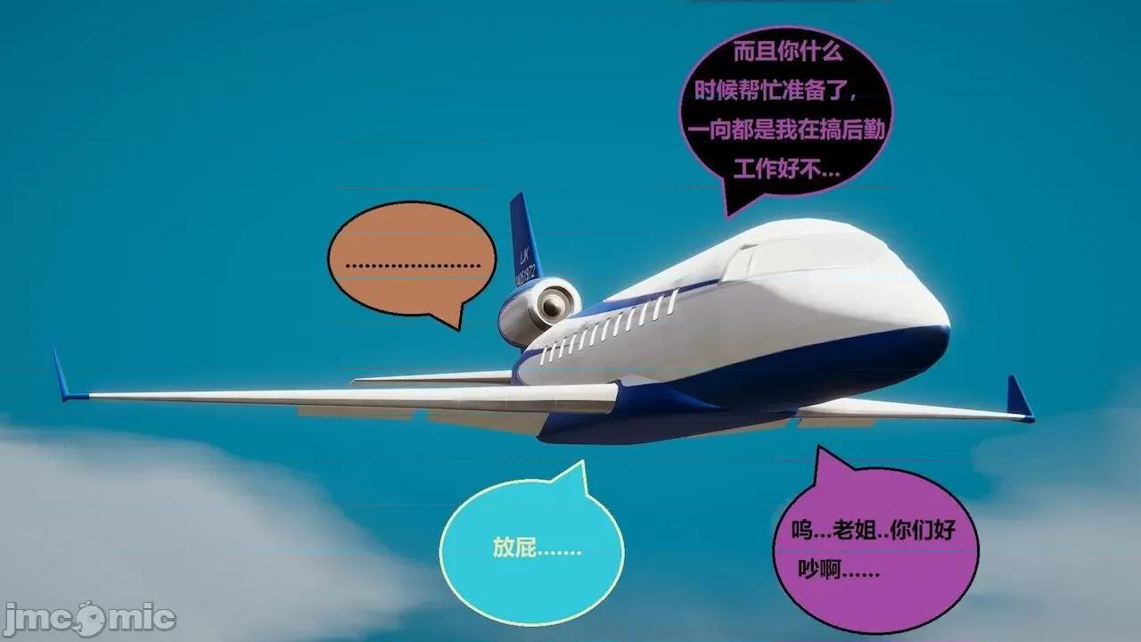 因为取名太费脑，实在想不出来，就直接编辑场景了的故事 [我喜欢病娇~] 因为取名太费脑，实在想不出来，就直接编辑场景了的故事 6-10 第331页
