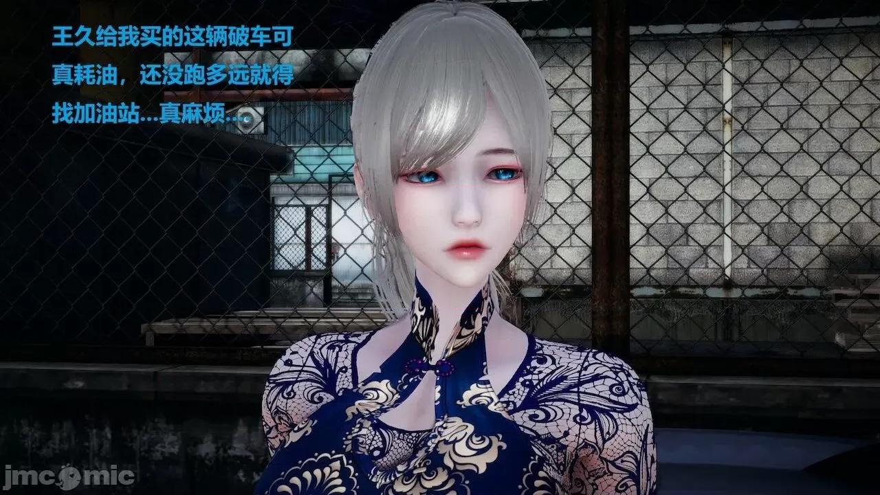 因为取名太费脑，实在想不出来，就直接编辑场景了的故事 [我喜欢病娇~] 因为取名太费脑，实在想不出来，就直接编辑场景了的故事 6-10 第344页