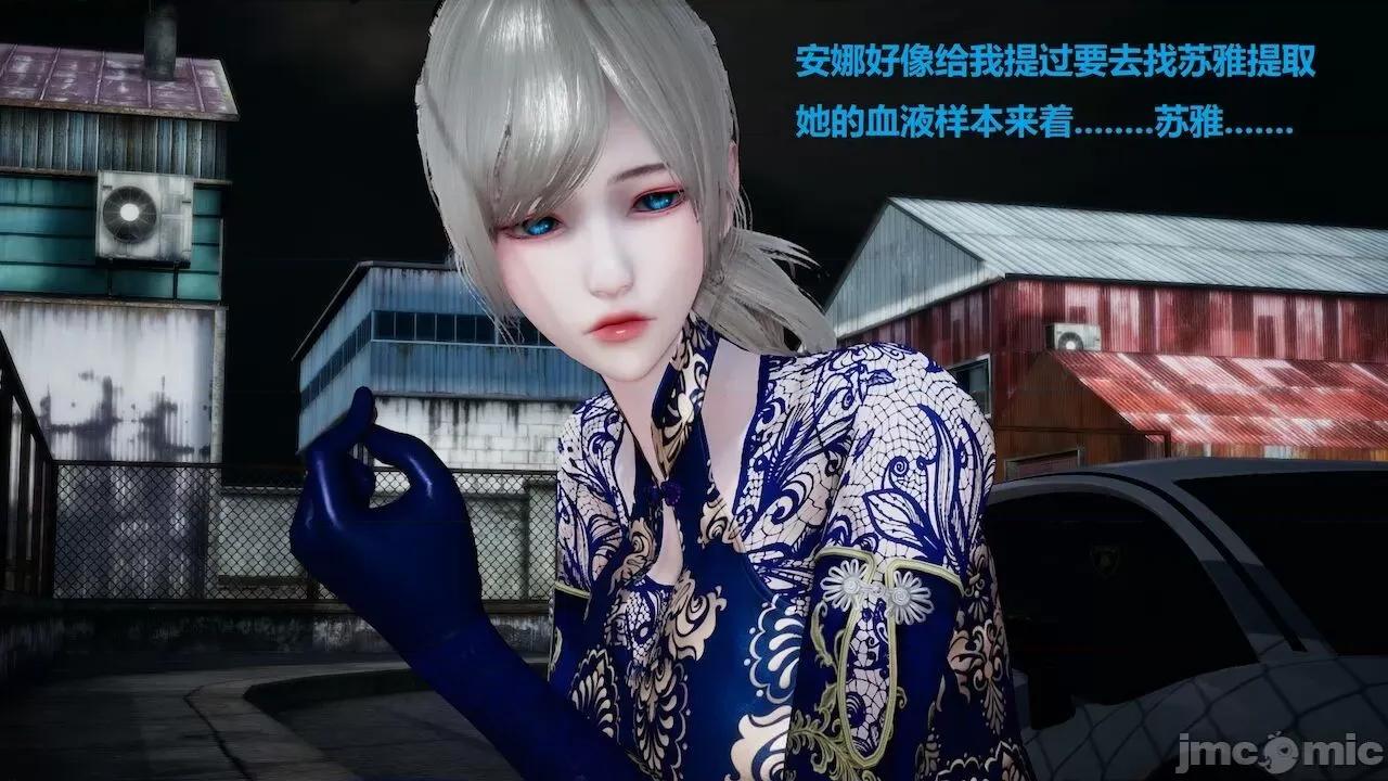 因为取名太费脑，实在想不出来，就直接编辑场景了的故事 [我喜欢病娇~] 因为取名太费脑，实在想不出来，就直接编辑场景了的故事 6-10 第358页