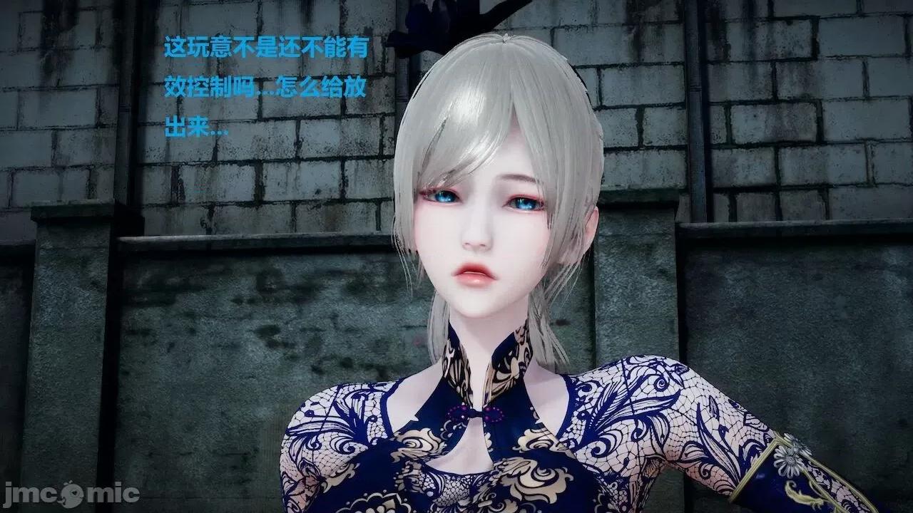 因为取名太费脑，实在想不出来，就直接编辑场景了的故事 [我喜欢病娇~] 因为取名太费脑，实在想不出来，就直接编辑场景了的故事 6-10 第376页