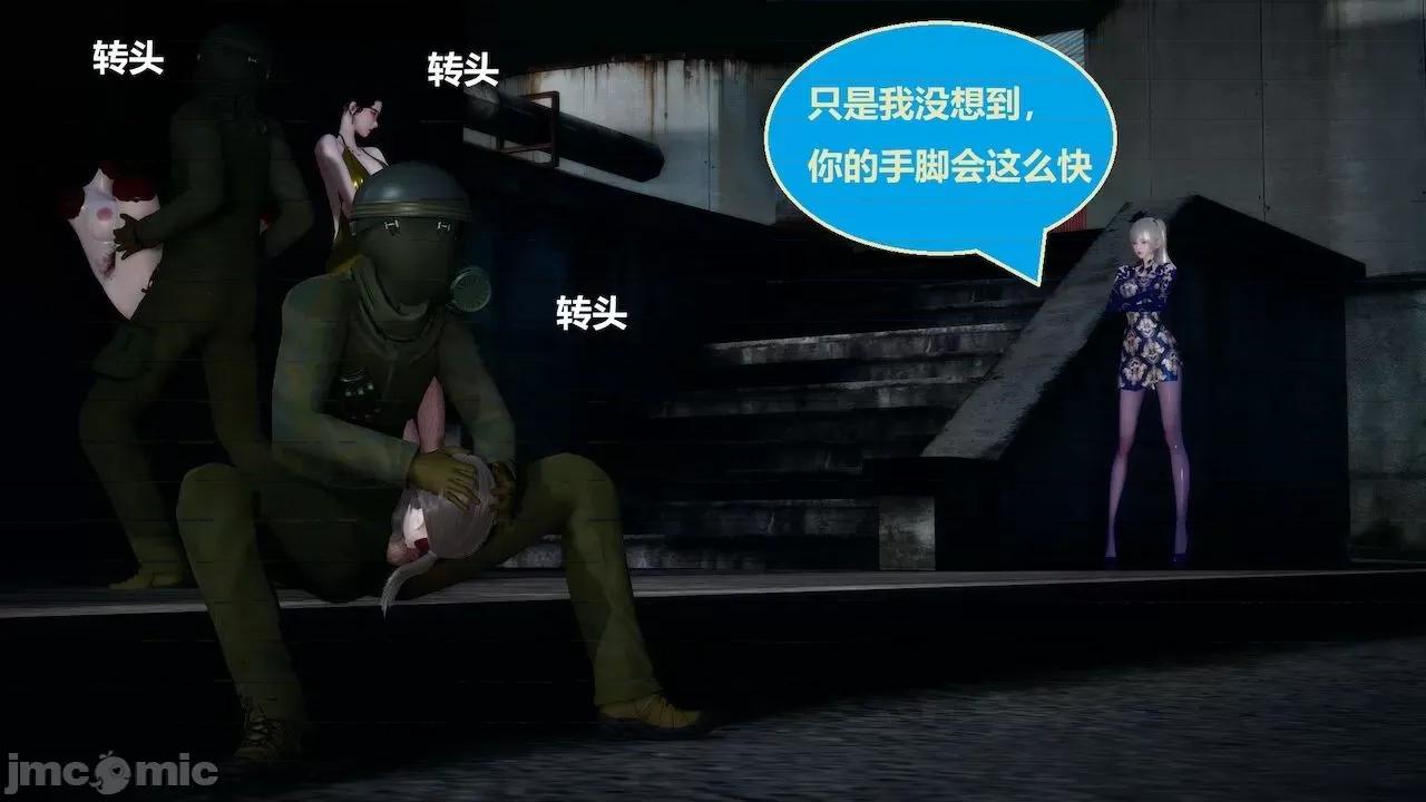 因为取名太费脑，实在想不出来，就直接编辑场景了的故事 [我喜欢病娇~] 因为取名太费脑，实在想不出来，就直接编辑场景了的故事 6-10 第451页