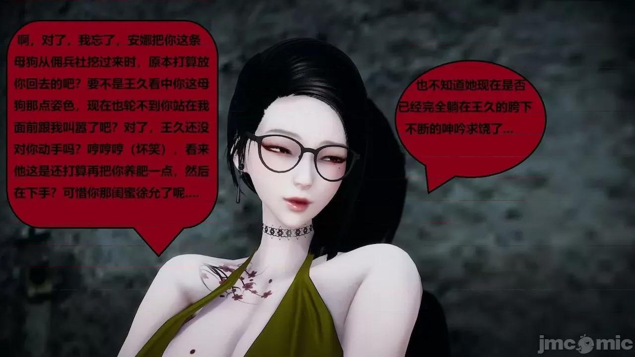 因为取名太费脑，实在想不出来，就直接编辑场景了的故事 [我喜欢病娇~] 因为取名太费脑，实在想不出来，就直接编辑场景了的故事 6-10 第455页