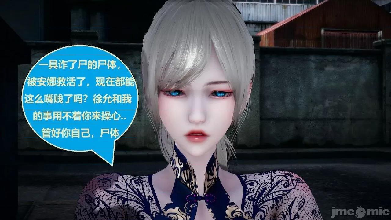 因为取名太费脑，实在想不出来，就直接编辑场景了的故事 [我喜欢病娇~] 因为取名太费脑，实在想不出来，就直接编辑场景了的故事 6-10 第456页