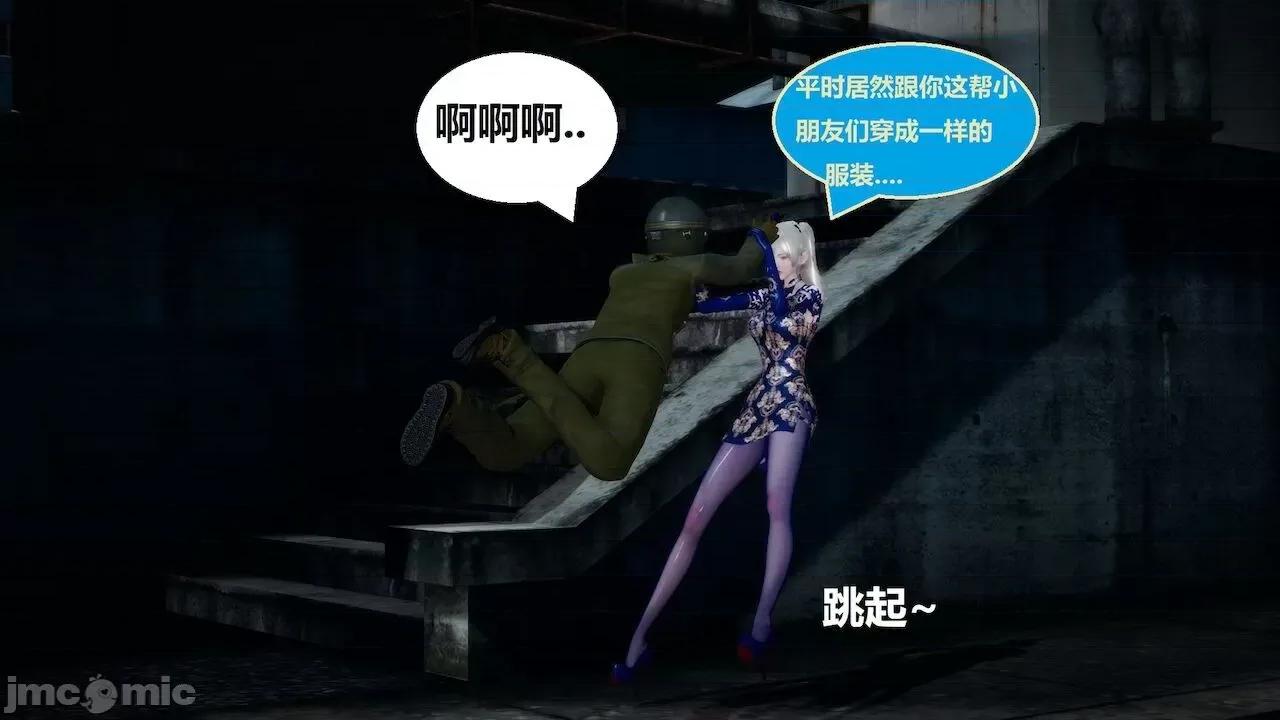 因为取名太费脑，实在想不出来，就直接编辑场景了的故事 [我喜欢病娇~] 因为取名太费脑，实在想不出来，就直接编辑场景了的故事 6-10 第478页