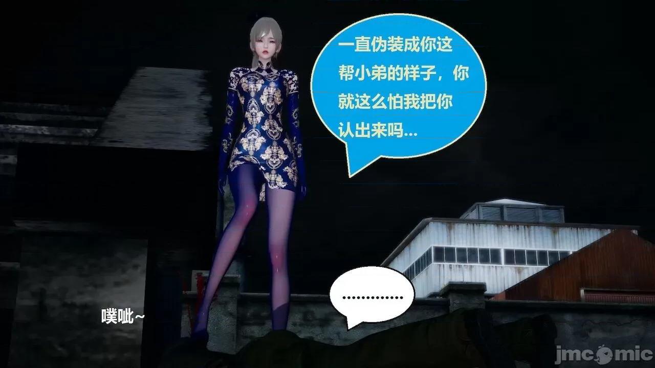 因为取名太费脑，实在想不出来，就直接编辑场景了的故事 [我喜欢病娇~] 因为取名太费脑，实在想不出来，就直接编辑场景了的故事 6-10 第486页