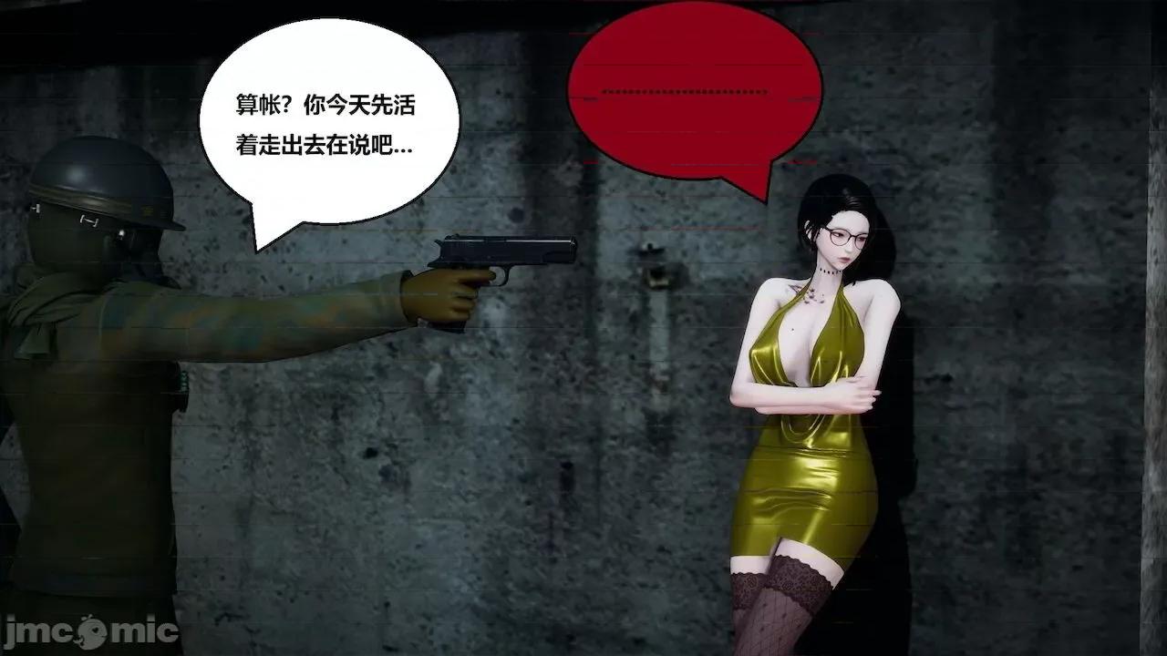 因为取名太费脑，实在想不出来，就直接编辑场景了的故事 [我喜欢病娇~] 因为取名太费脑，实在想不出来，就直接编辑场景了的故事 6-10 第492页