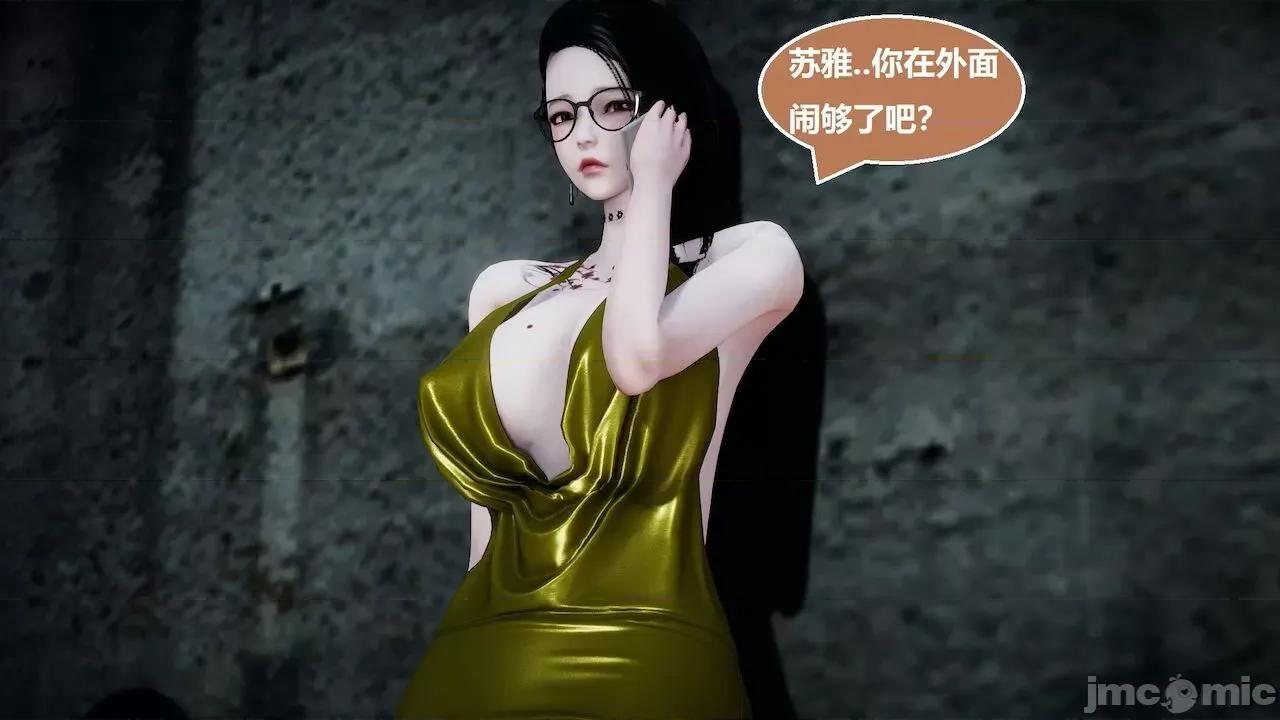 因为取名太费脑，实在想不出来，就直接编辑场景了的故事 [我喜欢病娇~] 因为取名太费脑，实在想不出来，就直接编辑场景了的故事 6-10 第495页