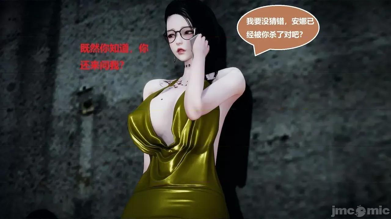 因为取名太费脑，实在想不出来，就直接编辑场景了的故事 [我喜欢病娇~] 因为取名太费脑，实在想不出来，就直接编辑场景了的故事 6-10 第496页
