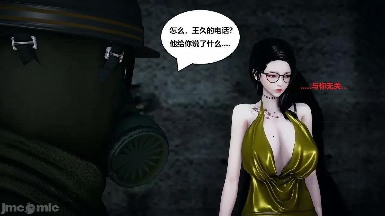 因为取名太费脑，实在想不出来，就直接编辑场景了的故事 [我喜欢病娇~] 因为取名太费脑，实在想不出来，就直接编辑场景了的故事 6-10 第500页