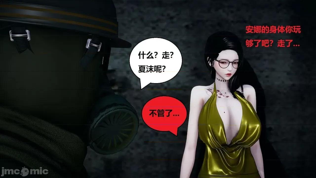因为取名太费脑，实在想不出来，就直接编辑场景了的故事 [我喜欢病娇~] 因为取名太费脑，实在想不出来，就直接编辑场景了的故事 6-10 第501页