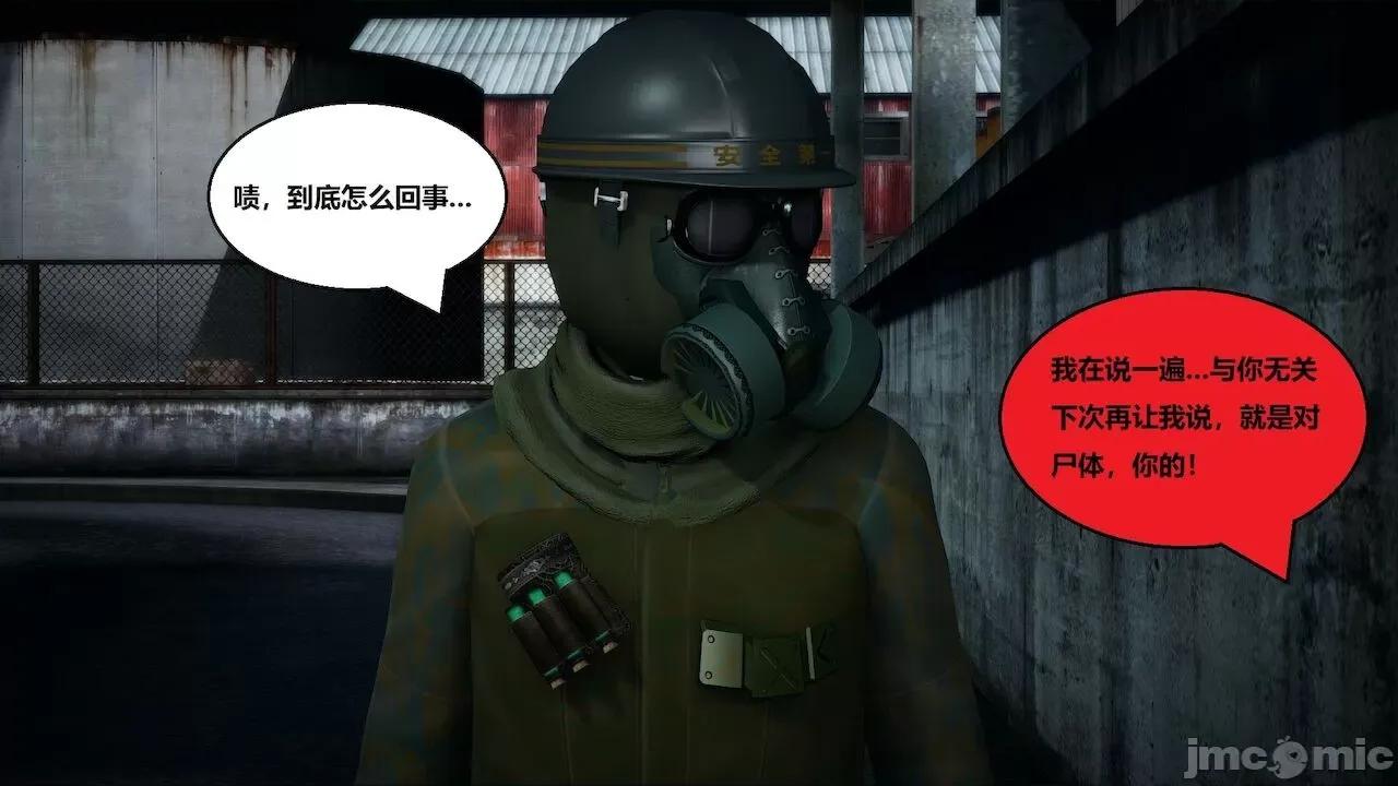 因为取名太费脑，实在想不出来，就直接编辑场景了的故事 [我喜欢病娇~] 因为取名太费脑，实在想不出来，就直接编辑场景了的故事 6-10 第502页