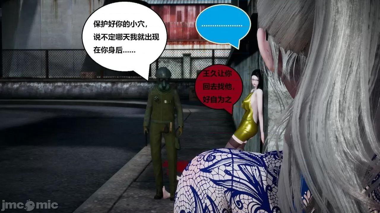 因为取名太费脑，实在想不出来，就直接编辑场景了的故事 [我喜欢病娇~] 因为取名太费脑，实在想不出来，就直接编辑场景了的故事 6-10 第504页