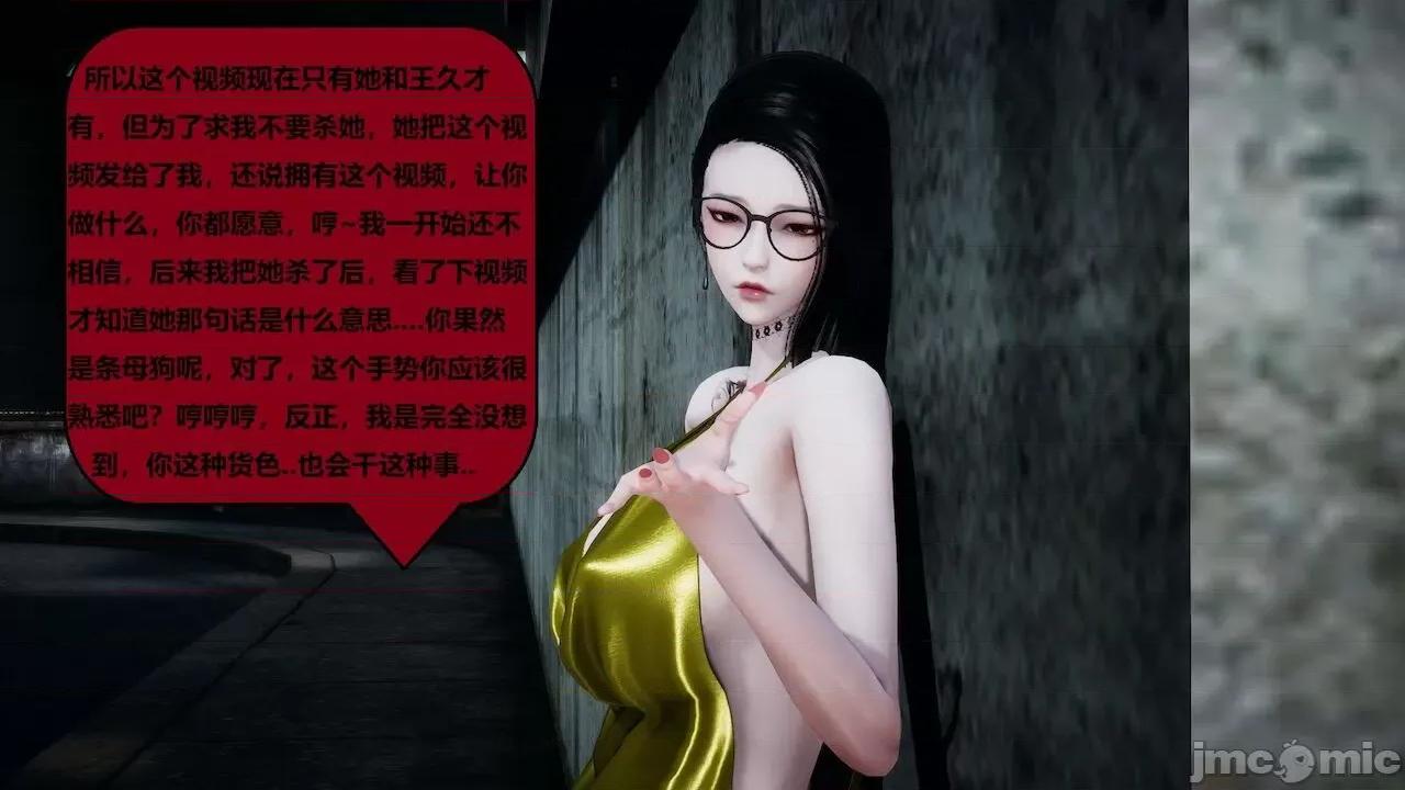 因为取名太费脑，实在想不出来，就直接编辑场景了的故事 [我喜欢病娇~] 因为取名太费脑，实在想不出来，就直接编辑场景了的故事 6-10 第506页