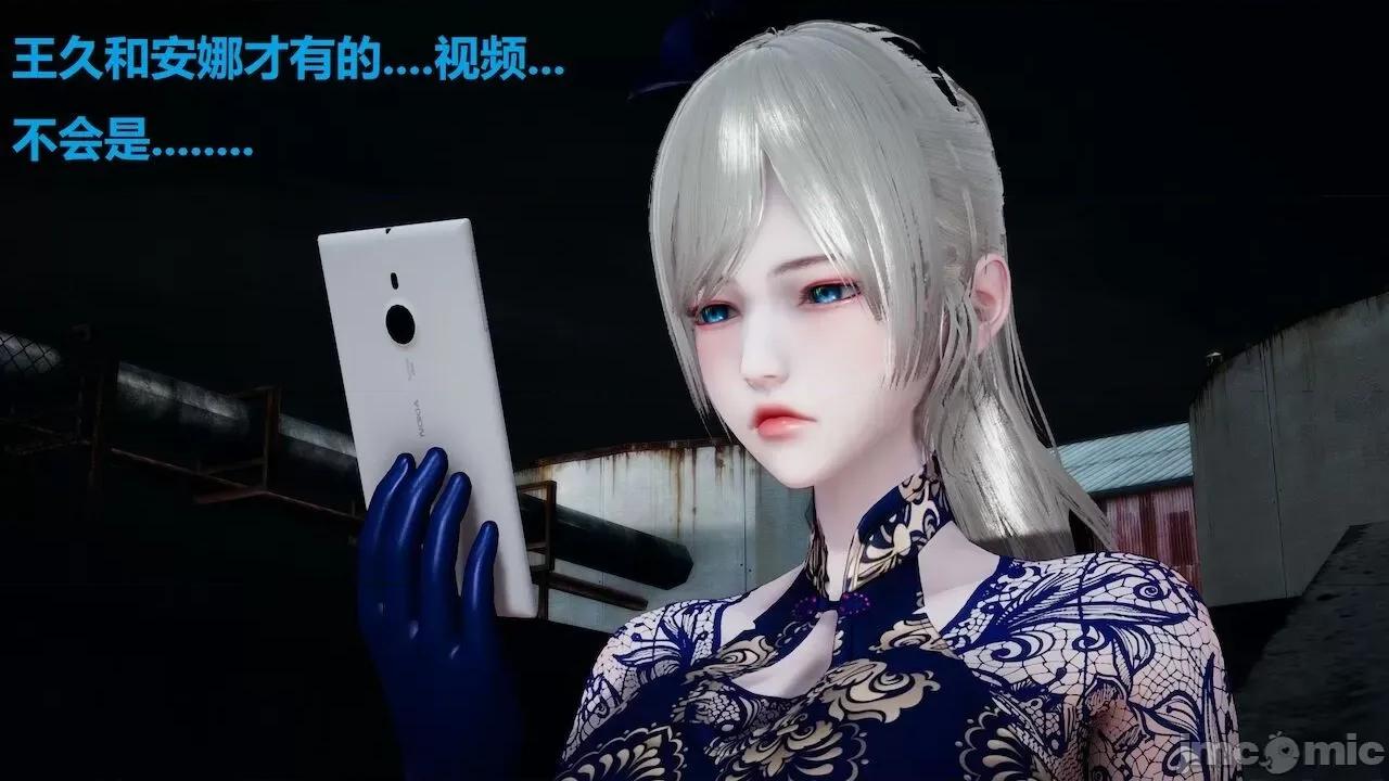 因为取名太费脑，实在想不出来，就直接编辑场景了的故事 [我喜欢病娇~] 因为取名太费脑，实在想不出来，就直接编辑场景了的故事 6-10 第521页