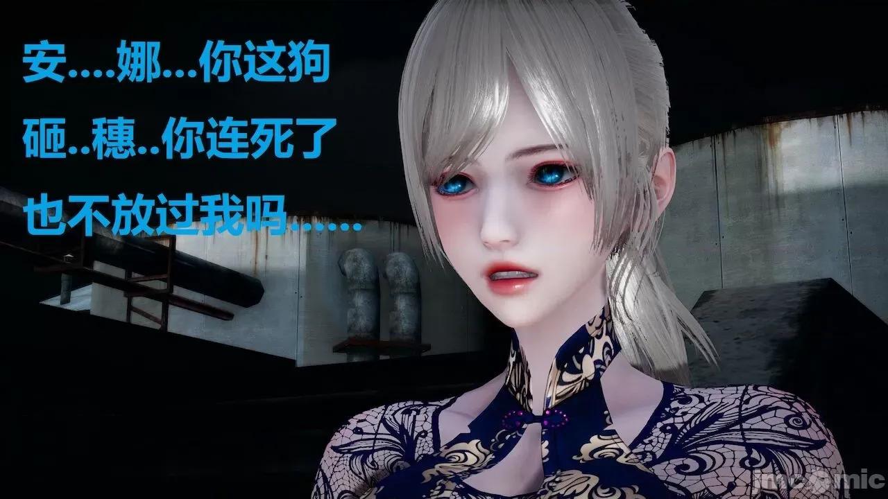 因为取名太费脑，实在想不出来，就直接编辑场景了的故事 [我喜欢病娇~] 因为取名太费脑，实在想不出来，就直接编辑场景了的故事 6-10 第530页