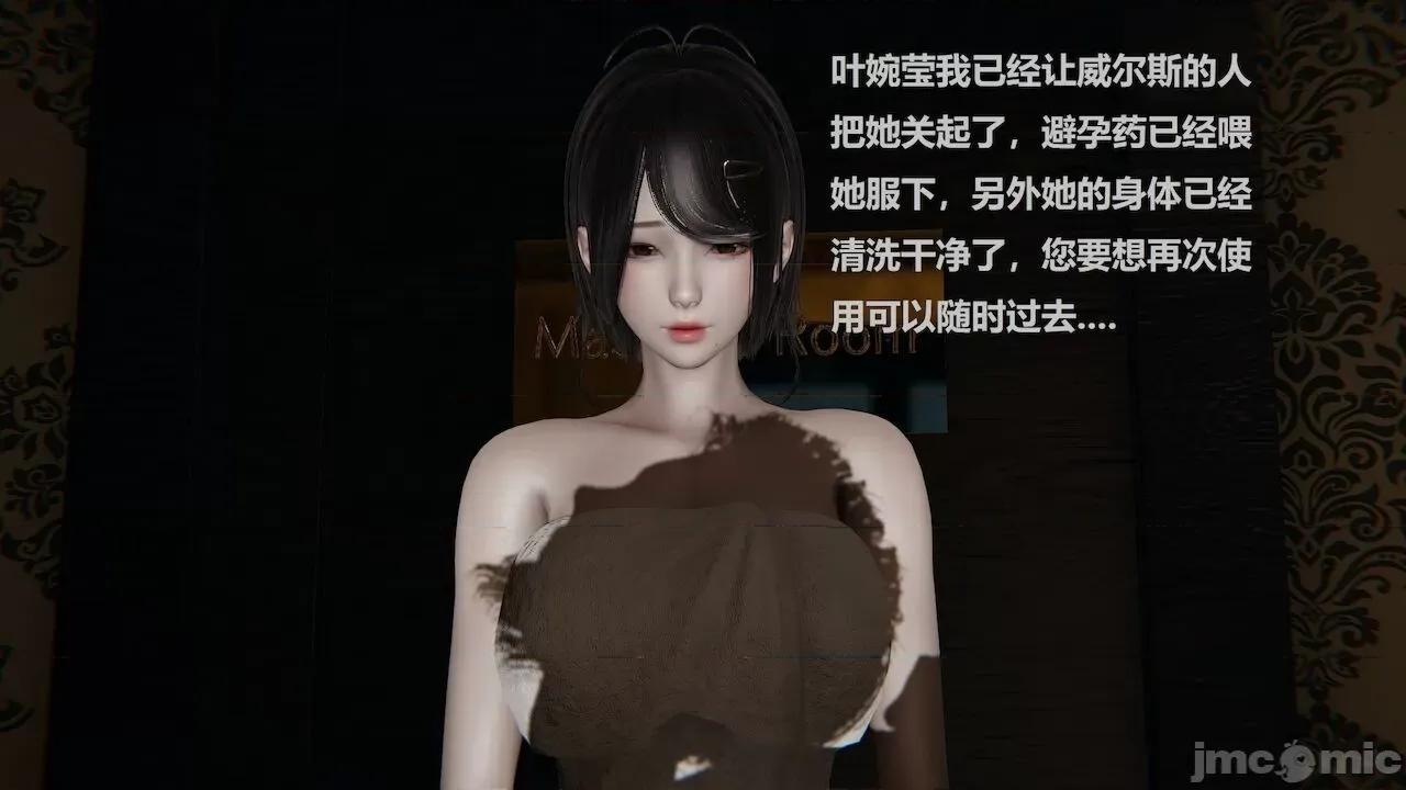 因为取名太费脑，实在想不出来，就直接编辑场景了的故事 [我喜欢病娇~] 因为取名太费脑，实在想不出来，就直接编辑场景了的故事 第11集 第3页