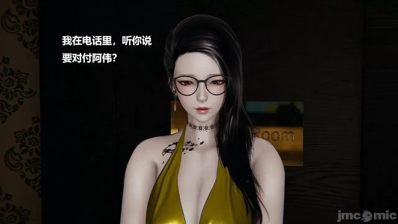 因为取名太费脑，实在想不出来，就直接编辑场景了的故事 [我喜欢病娇~] 因为取名太费脑，实在想不出来，就直接编辑场景了的故事 第11集 第43页