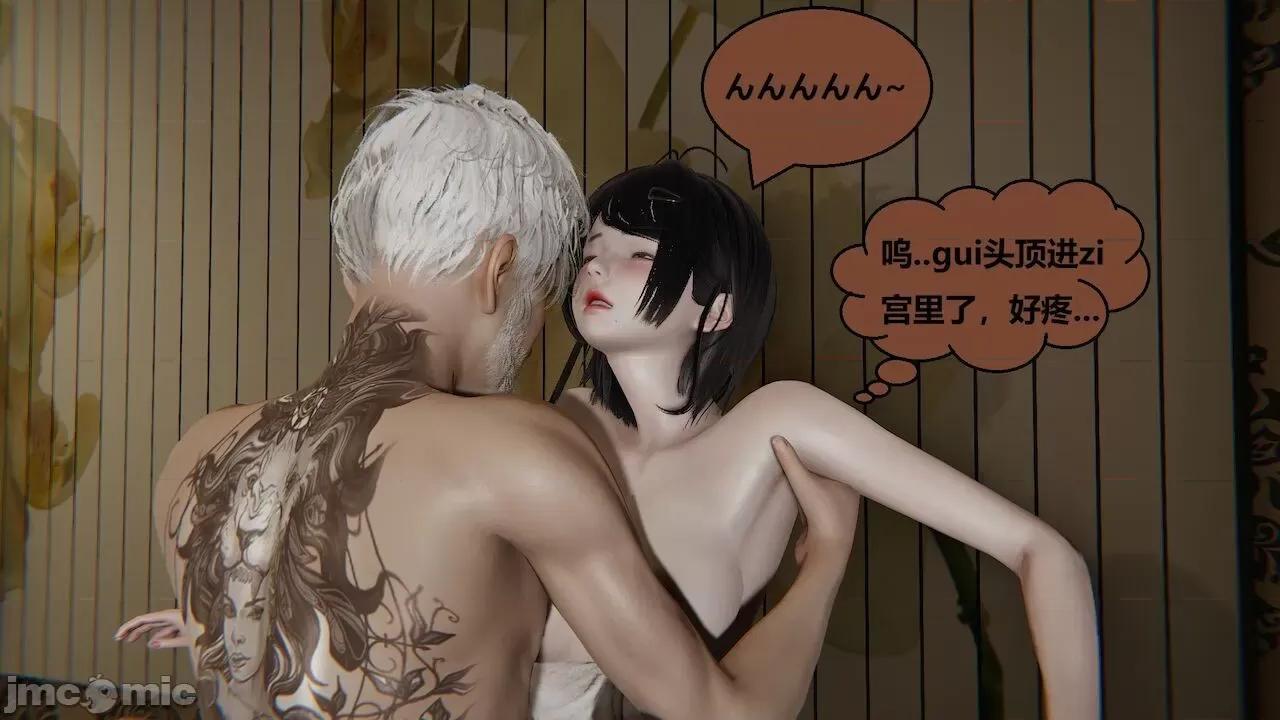 因为取名太费脑，实在想不出来，就直接编辑场景了的故事 [我喜欢病娇~] 因为取名太费脑，实在想不出来，就直接编辑场景了的故事 第11集 第70页