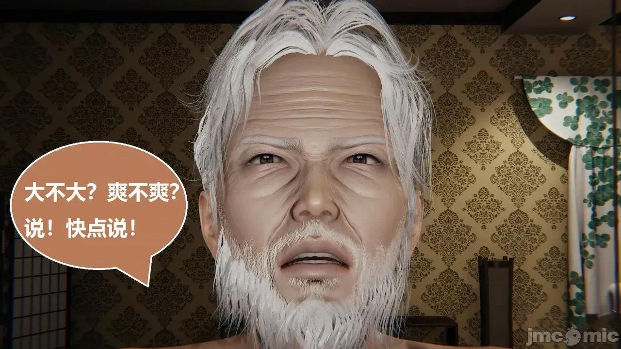 因为取名太费脑，实在想不出来，就直接编辑场景了的故事 [我喜欢病娇~] 因为取名太费脑，实在想不出来，就直接编辑场景了的故事 第11集 第74页