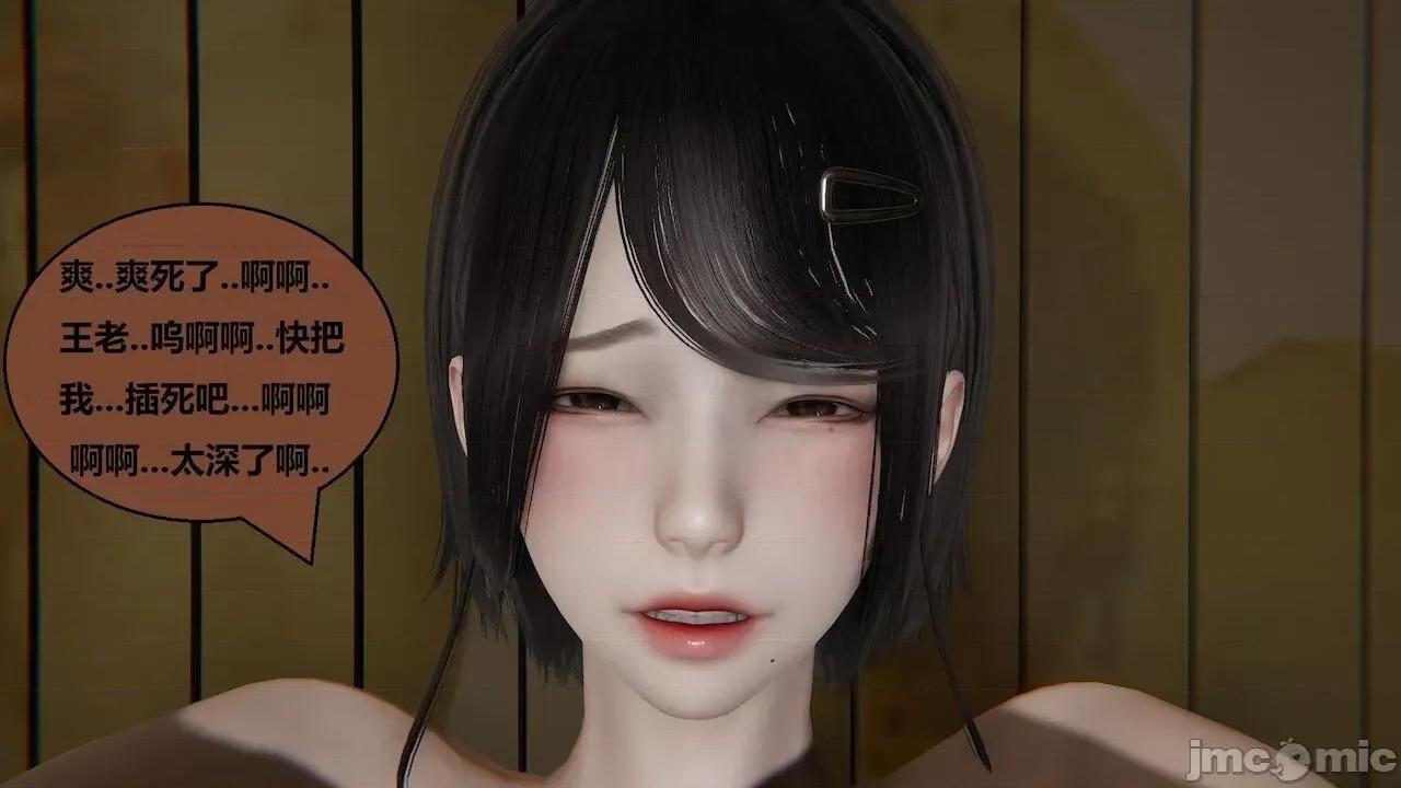 因为取名太费脑，实在想不出来，就直接编辑场景了的故事 [我喜欢病娇~] 因为取名太费脑，实在想不出来，就直接编辑场景了的故事 第11集 第75页