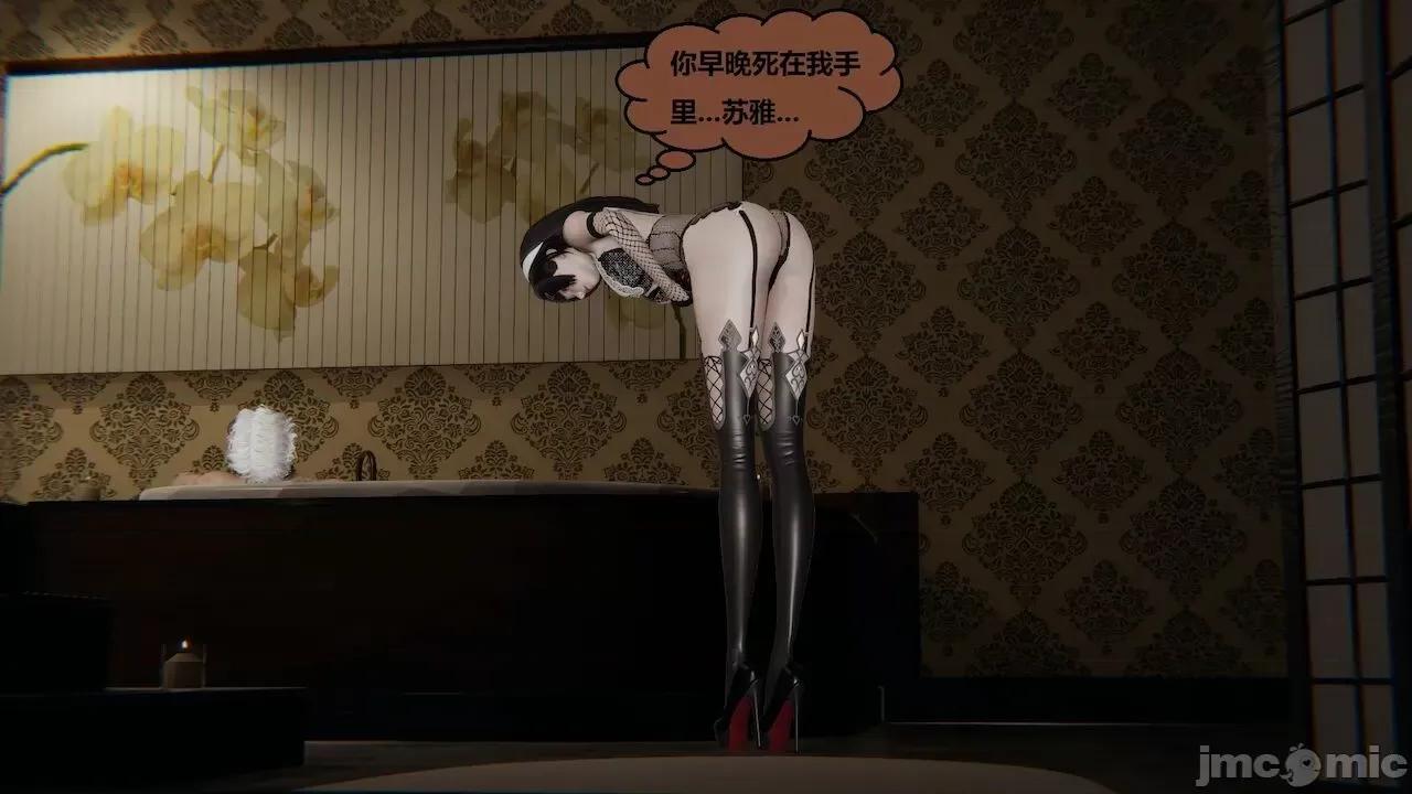 因为取名太费脑，实在想不出来，就直接编辑场景了的故事 [我喜欢病娇~] 因为取名太费脑，实在想不出来，就直接编辑场景了的故事 第11集 第108页