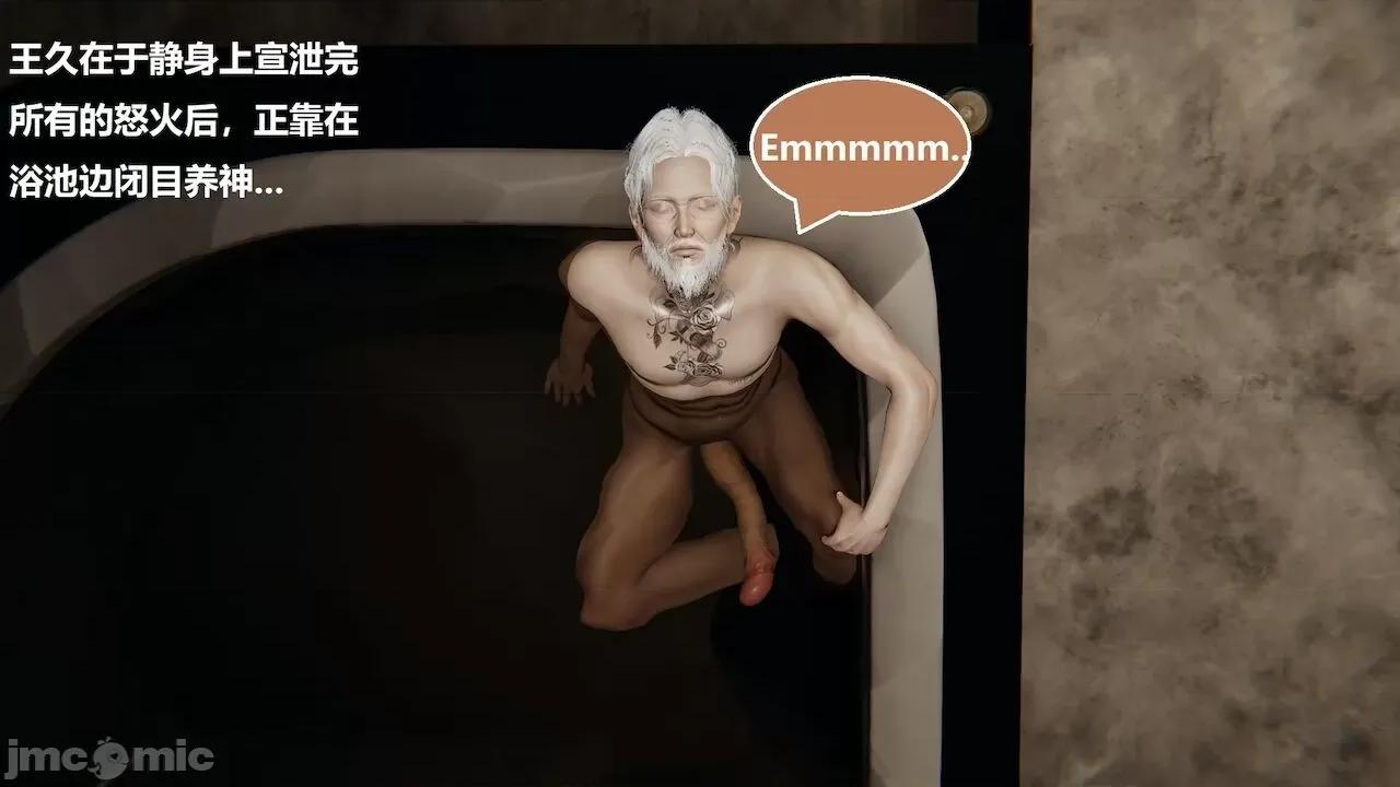 因为取名太费脑，实在想不出来，就直接编辑场景了的故事 [我喜欢病娇~] 因为取名太费脑，实在想不出来，就直接编辑场景了的故事 第11集 第111页