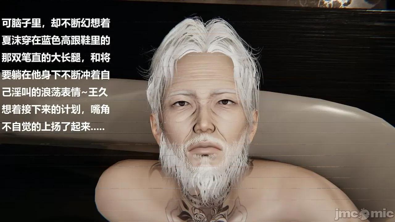 因为取名太费脑，实在想不出来，就直接编辑场景了的故事 [我喜欢病娇~] 因为取名太费脑，实在想不出来，就直接编辑场景了的故事 第11集 第112页