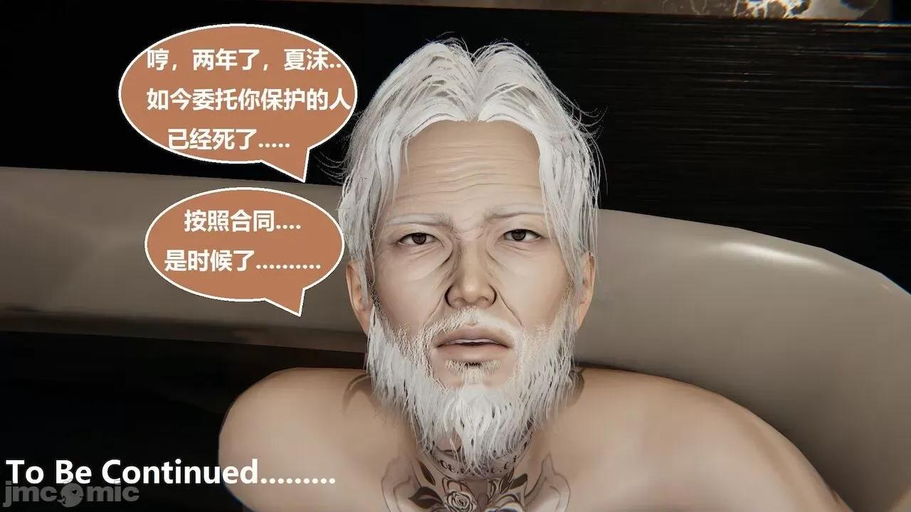 因为取名太费脑，实在想不出来，就直接编辑场景了的故事 [我喜欢病娇~] 因为取名太费脑，实在想不出来，就直接编辑场景了的故事 第11集 第113页