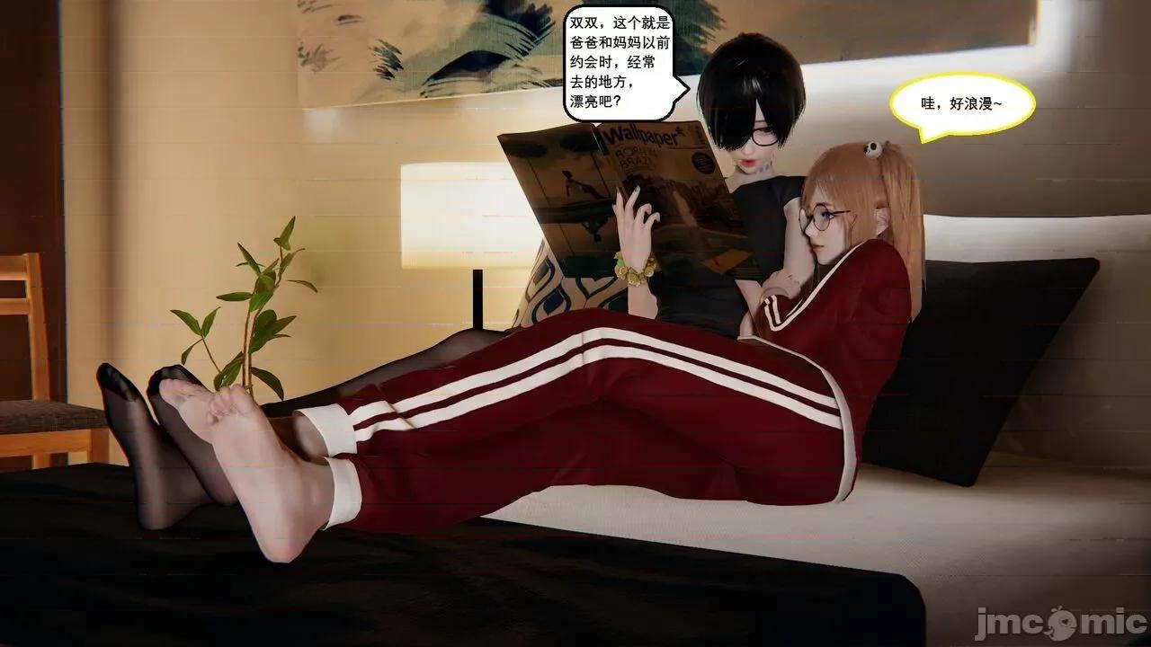 因为取名太费脑，实在想不出来，就直接编辑场景了的故事 [我喜欢病娇~] 因为取名太费脑，实在想不出来，就直接编辑场景了的故事：番外篇 [中国语] 第1页