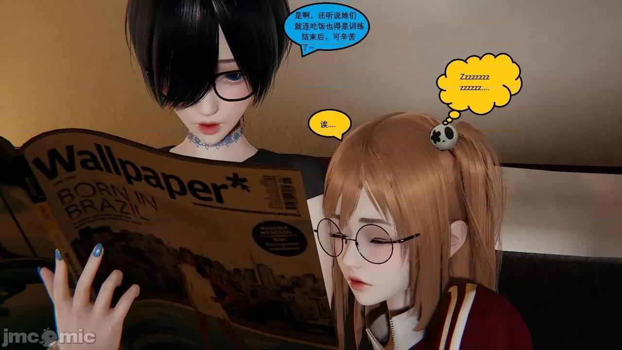因为取名太费脑，实在想不出来，就直接编辑场景了的故事 [我喜欢病娇~] 因为取名太费脑，实在想不出来，就直接编辑场景了的故事：番外篇 [中国语] 第10页
