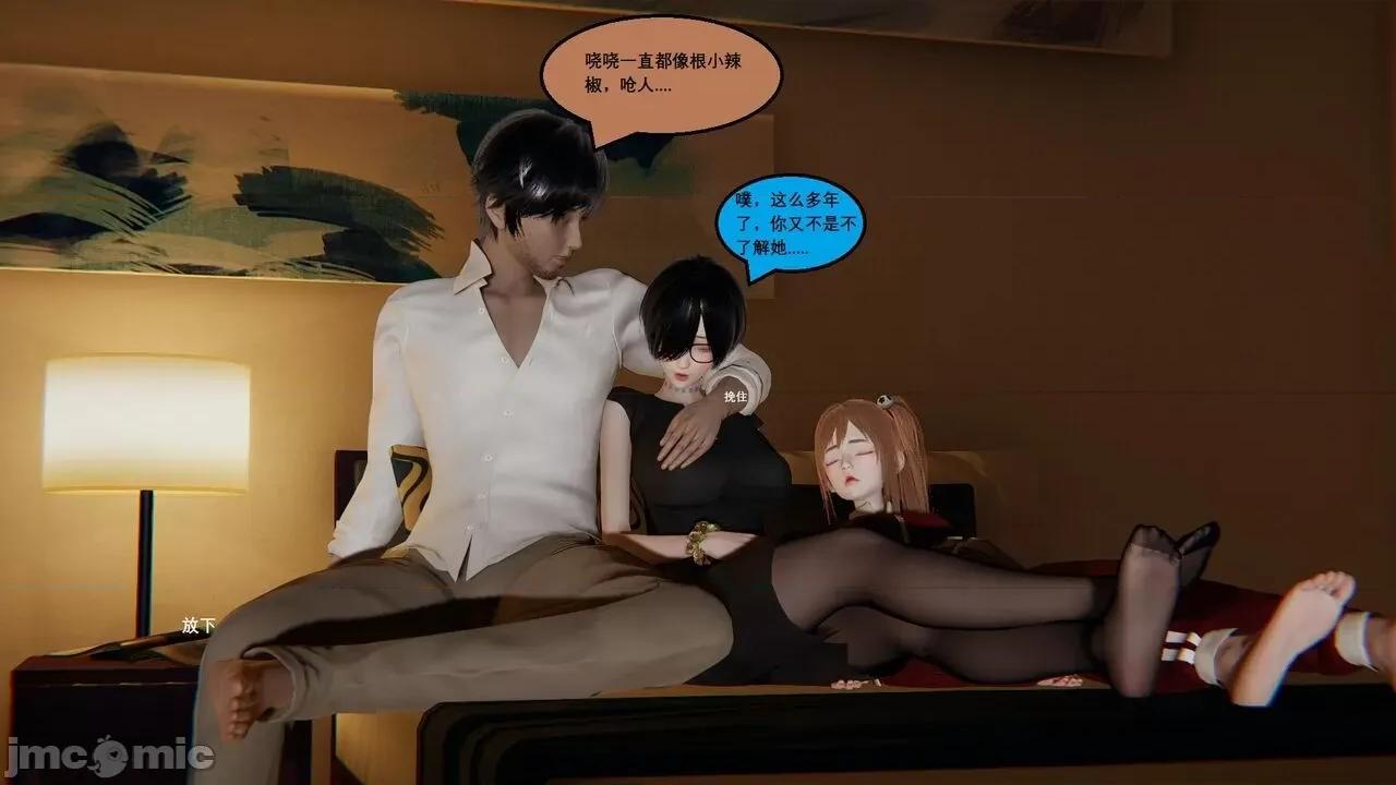 因为取名太费脑，实在想不出来，就直接编辑场景了的故事 [我喜欢病娇~] 因为取名太费脑，实在想不出来，就直接编辑场景了的故事：番外篇 [中国语] 第55页