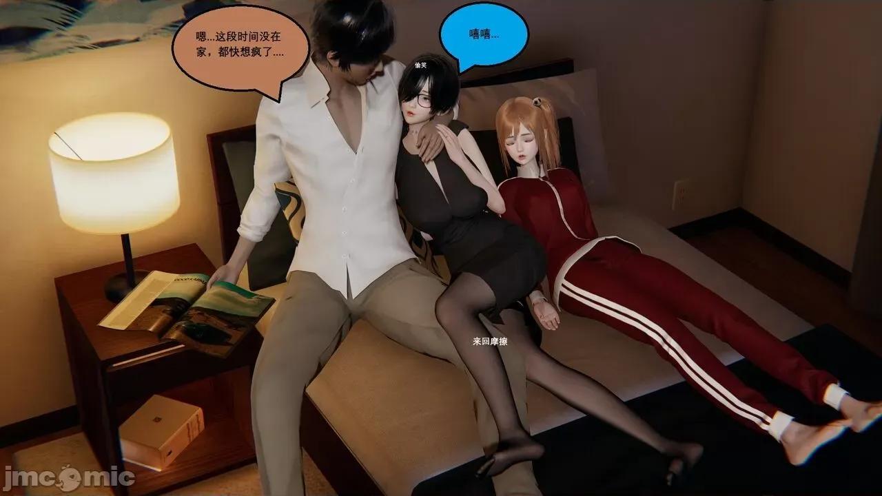 因为取名太费脑，实在想不出来，就直接编辑场景了的故事 [我喜欢病娇~] 因为取名太费脑，实在想不出来，就直接编辑场景了的故事：番外篇 [中国语] 第59页