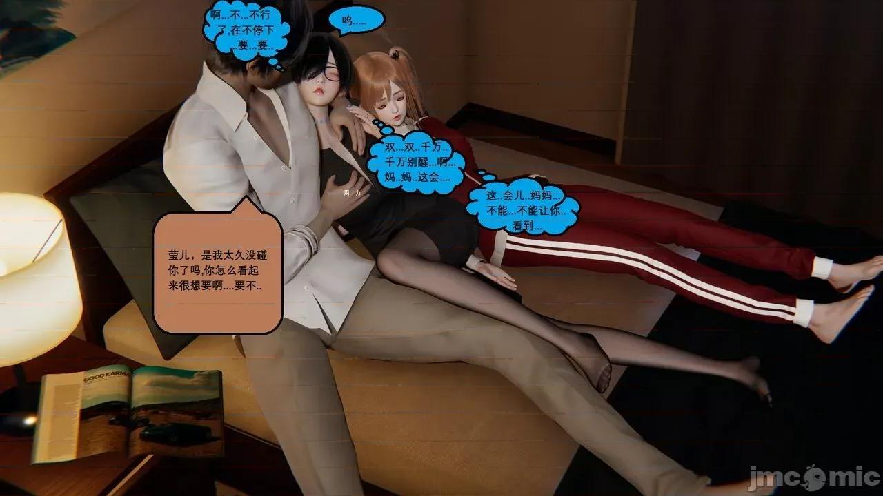因为取名太费脑，实在想不出来，就直接编辑场景了的故事 [我喜欢病娇~] 因为取名太费脑，实在想不出来，就直接编辑场景了的故事：番外篇 [中国语] 第63页