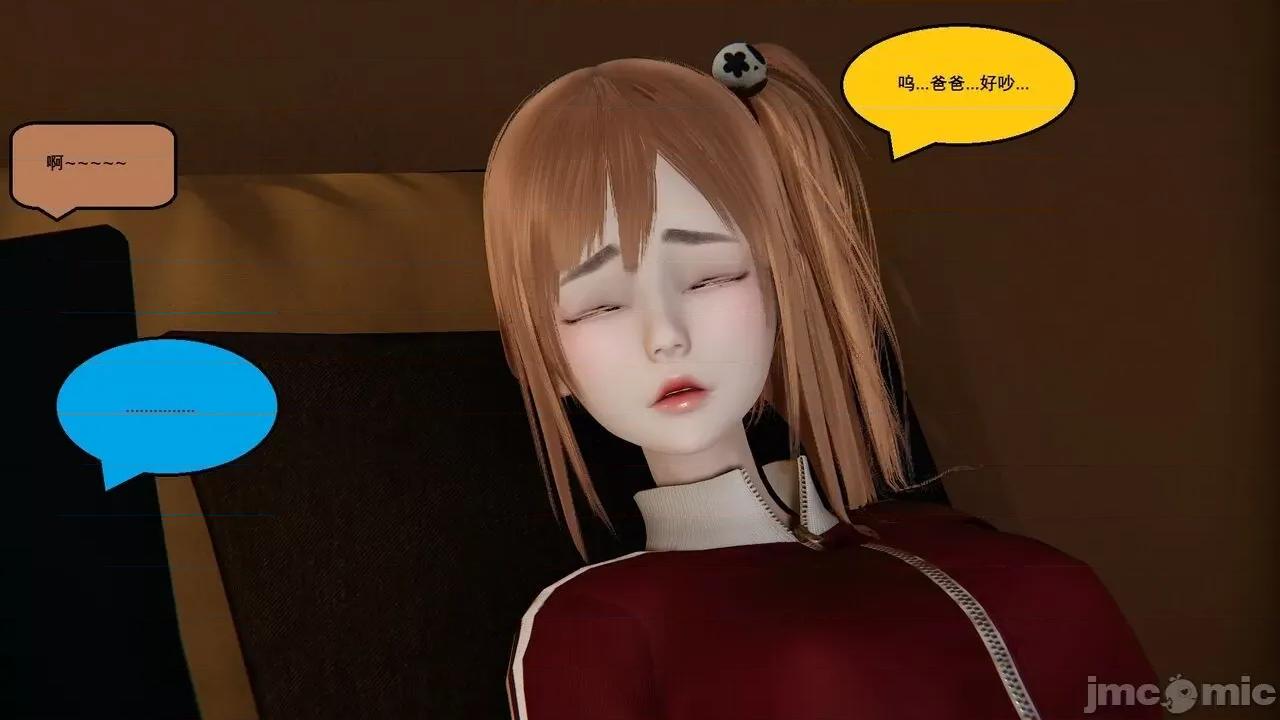 因为取名太费脑，实在想不出来，就直接编辑场景了的故事 [我喜欢病娇~] 因为取名太费脑，实在想不出来，就直接编辑场景了的故事：番外篇 [中国语] 第112页