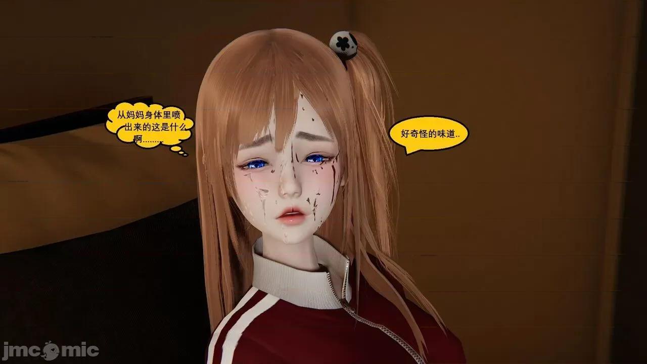 因为取名太费脑，实在想不出来，就直接编辑场景了的故事 [我喜欢病娇~] 因为取名太费脑，实在想不出来，就直接编辑场景了的故事：番外篇 [中国语] 第137页