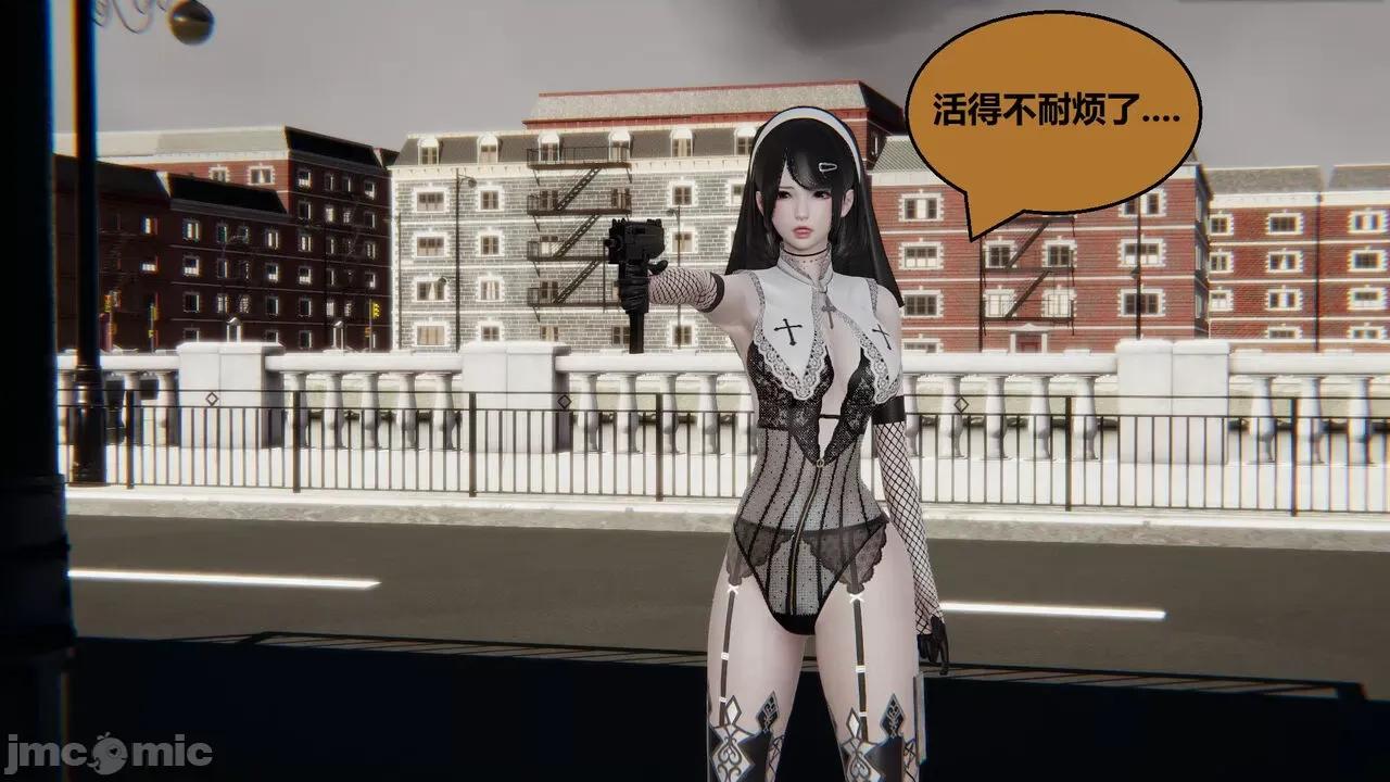 因为取名太费脑，实在想不出来，就直接编辑场景了的故事 [我喜欢病娇~] 因为取名太费脑，实在想不出来，就直接编辑场景了的故事 12-16 第41页