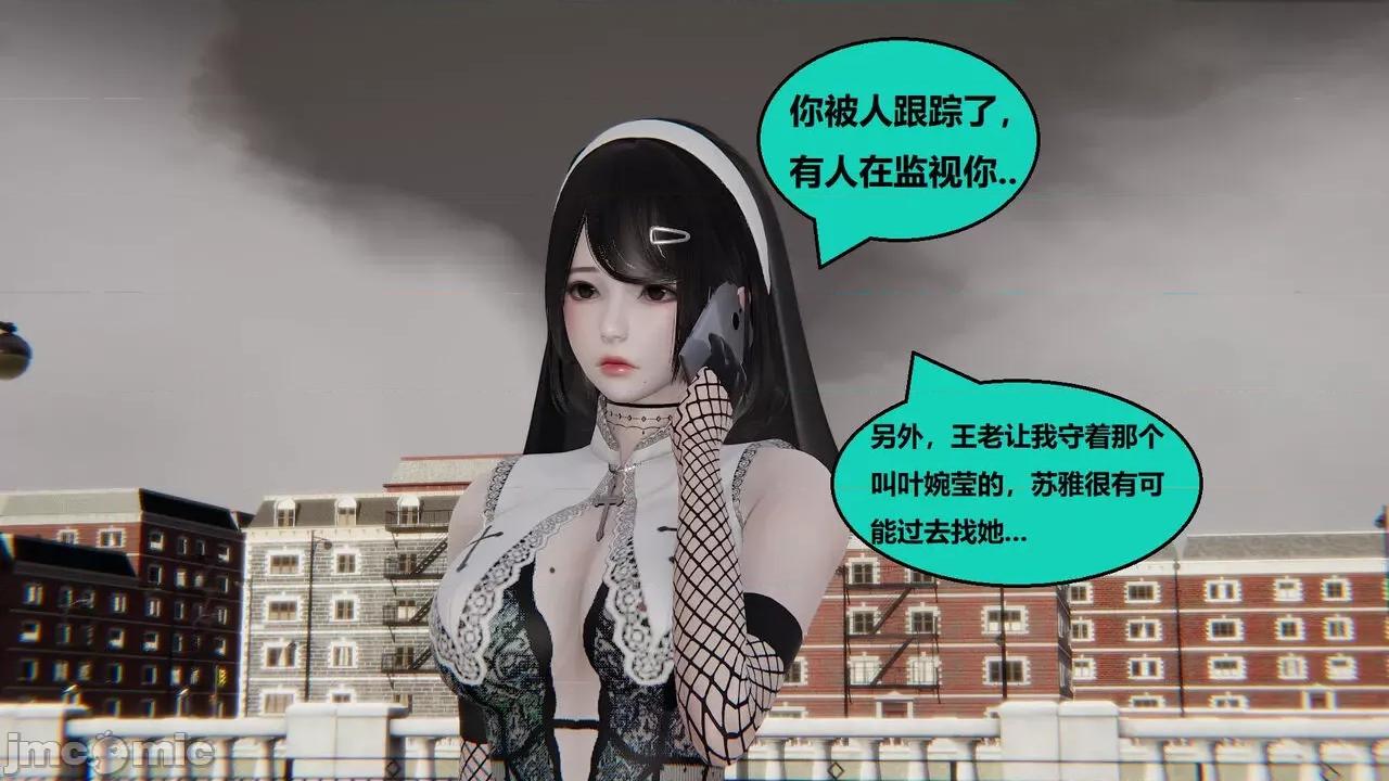 因为取名太费脑，实在想不出来，就直接编辑场景了的故事 [我喜欢病娇~] 因为取名太费脑，实在想不出来，就直接编辑场景了的故事 12-16 第46页