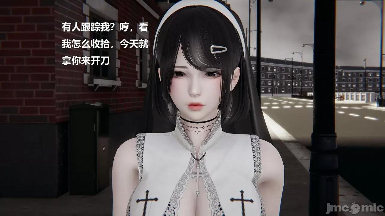 因为取名太费脑，实在想不出来，就直接编辑场景了的故事 [我喜欢病娇~] 因为取名太费脑，实在想不出来，就直接编辑场景了的故事 12-16 第55页