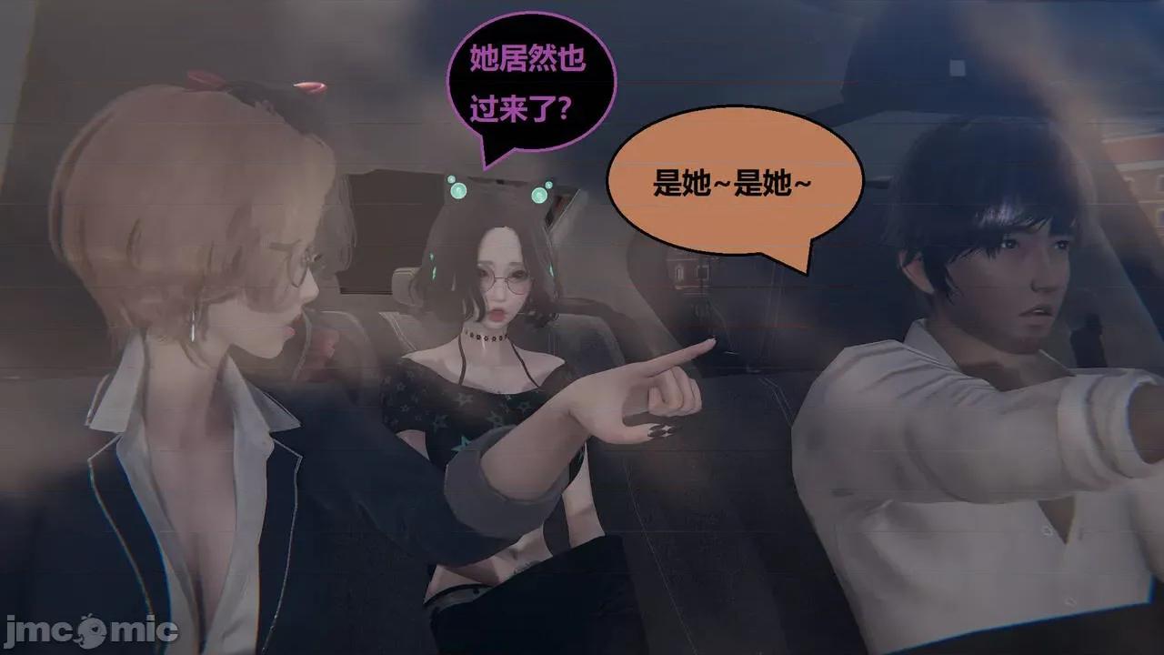 因为取名太费脑，实在想不出来，就直接编辑场景了的故事 [我喜欢病娇~] 因为取名太费脑，实在想不出来，就直接编辑场景了的故事 12-16 第76页