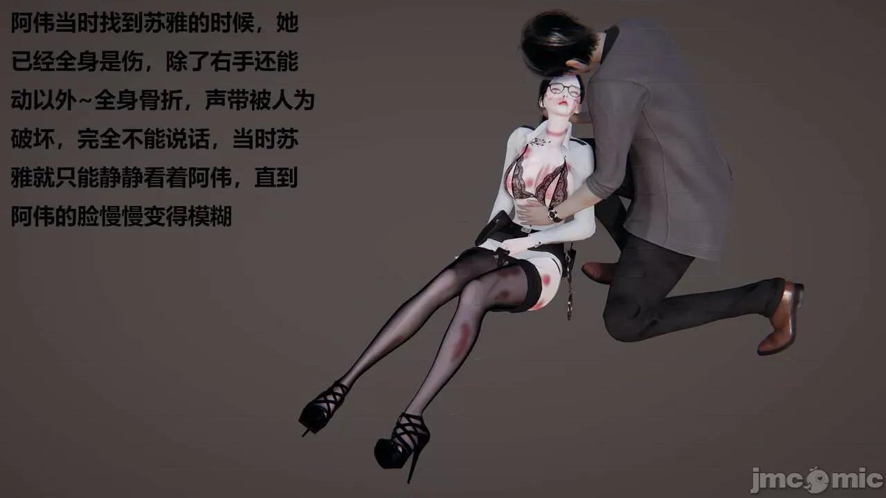 因为取名太费脑，实在想不出来，就直接编辑场景了的故事 [我喜欢病娇~] 因为取名太费脑，实在想不出来，就直接编辑场景了的故事 12-16 第96页