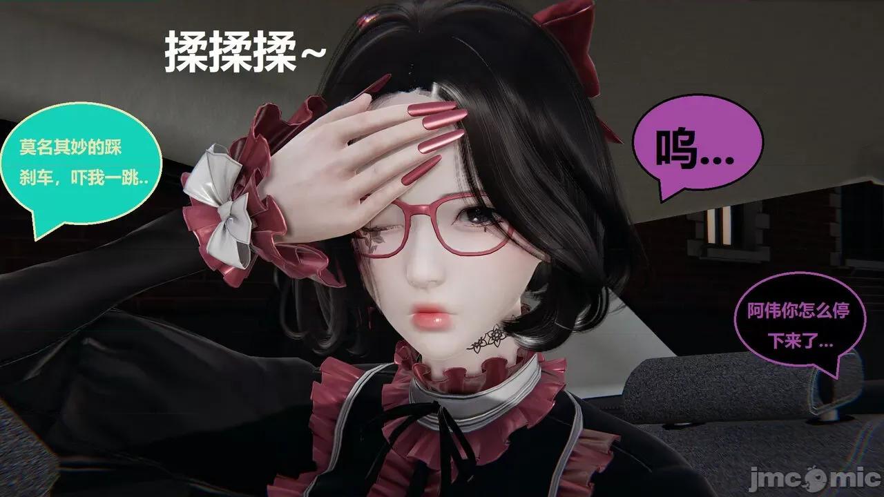 因为取名太费脑，实在想不出来，就直接编辑场景了的故事 [我喜欢病娇~] 因为取名太费脑，实在想不出来，就直接编辑场景了的故事 12-16 第100页