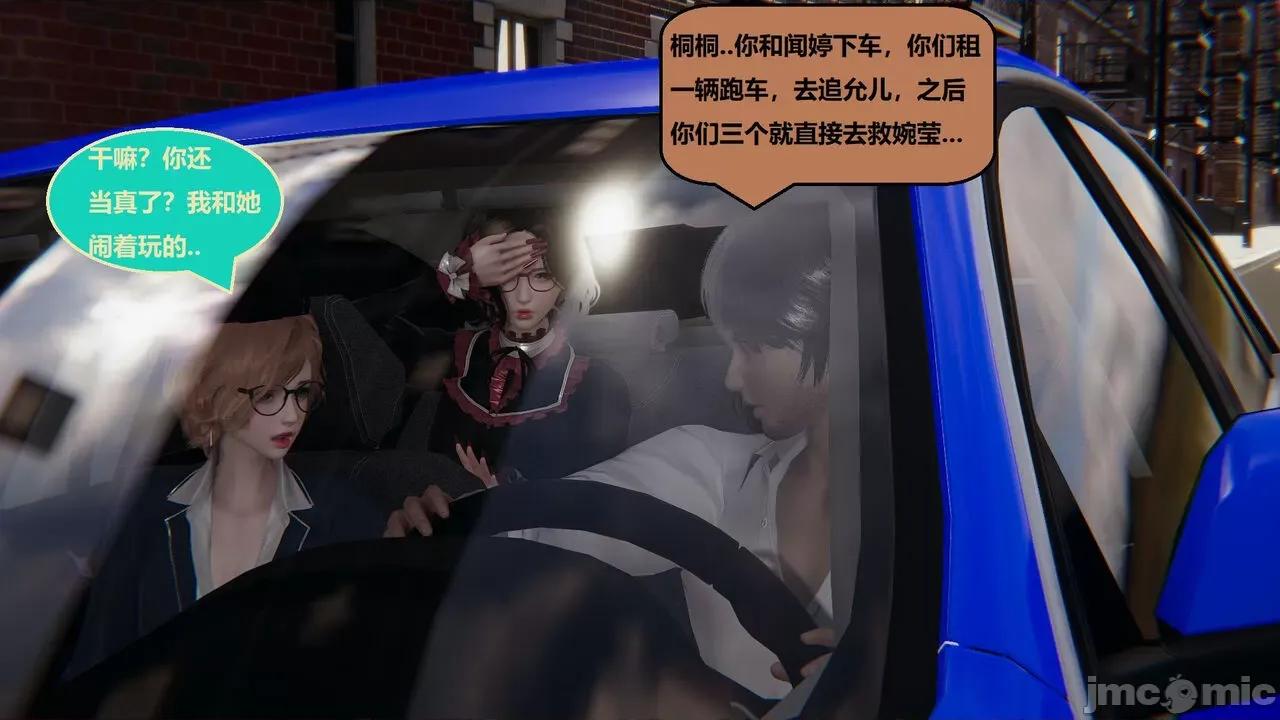因为取名太费脑，实在想不出来，就直接编辑场景了的故事 [我喜欢病娇~] 因为取名太费脑，实在想不出来，就直接编辑场景了的故事 12-16 第103页