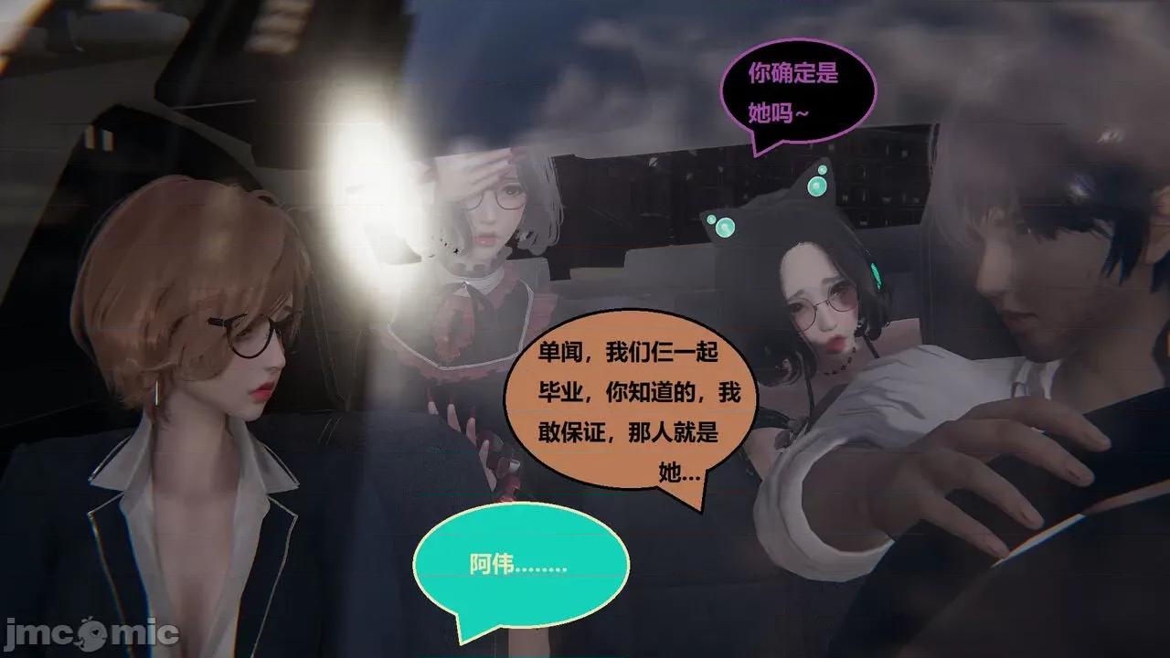 因为取名太费脑，实在想不出来，就直接编辑场景了的故事 [我喜欢病娇~] 因为取名太费脑，实在想不出来，就直接编辑场景了的故事 12-16 第106页
