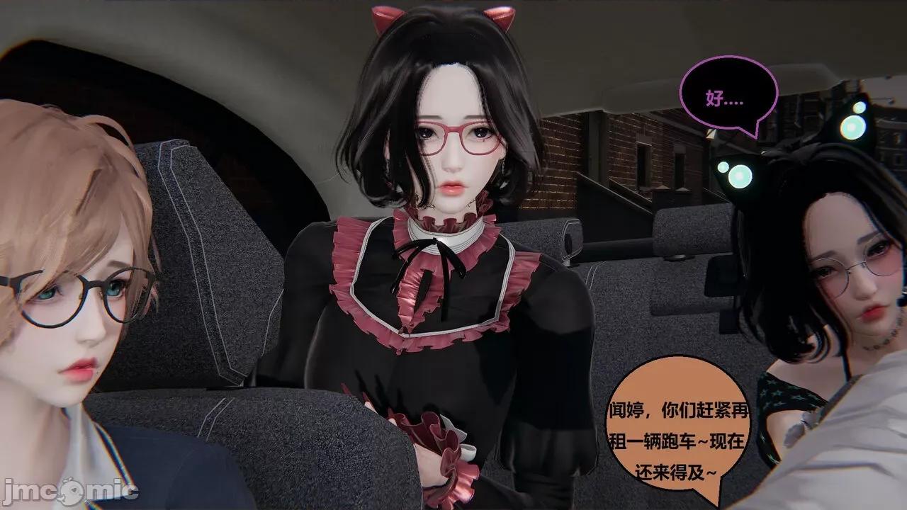 因为取名太费脑，实在想不出来，就直接编辑场景了的故事 [我喜欢病娇~] 因为取名太费脑，实在想不出来，就直接编辑场景了的故事 12-16 第109页