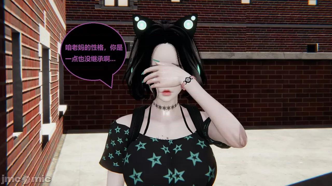 因为取名太费脑，实在想不出来，就直接编辑场景了的故事 [我喜欢病娇~] 因为取名太费脑，实在想不出来，就直接编辑场景了的故事 12-16 第129页