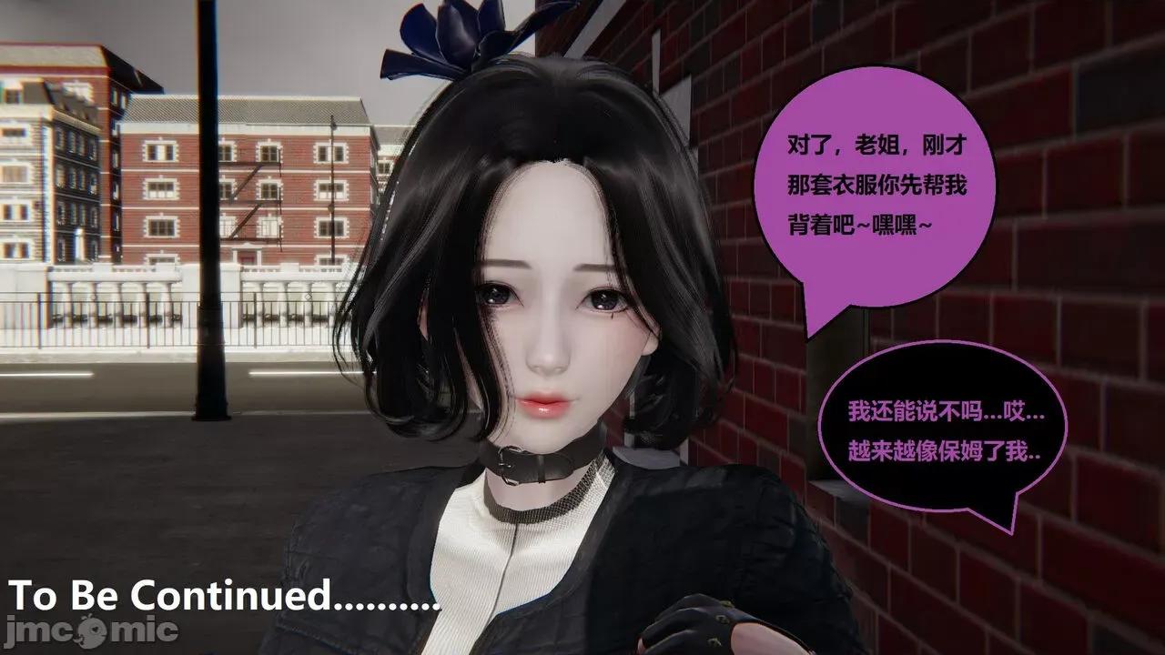 因为取名太费脑，实在想不出来，就直接编辑场景了的故事 [我喜欢病娇~] 因为取名太费脑，实在想不出来，就直接编辑场景了的故事 12-16 第130页