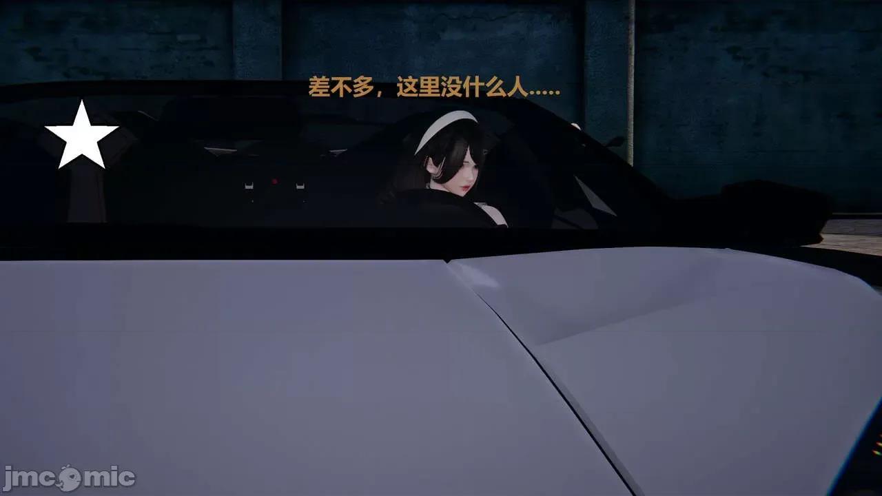 因为取名太费脑，实在想不出来，就直接编辑场景了的故事 [我喜欢病娇~] 因为取名太费脑，实在想不出来，就直接编辑场景了的故事 12-16 第136页