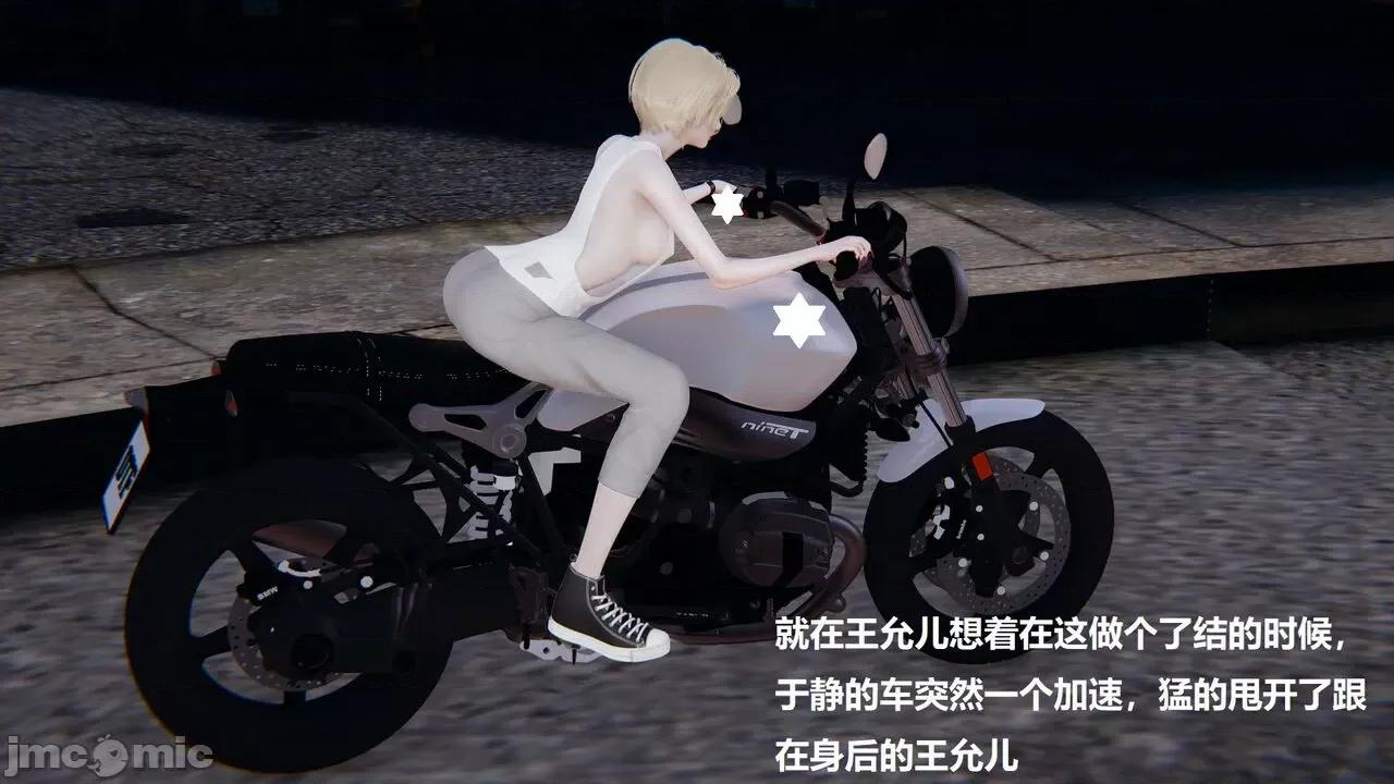 因为取名太费脑，实在想不出来，就直接编辑场景了的故事 [我喜欢病娇~] 因为取名太费脑，实在想不出来，就直接编辑场景了的故事 12-16 第141页