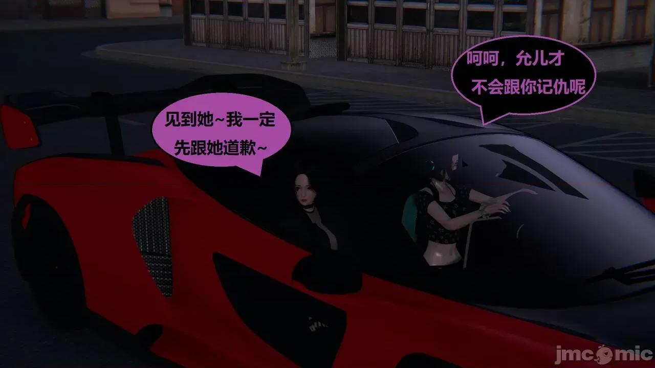 因为取名太费脑，实在想不出来，就直接编辑场景了的故事 [我喜欢病娇~] 因为取名太费脑，实在想不出来，就直接编辑场景了的故事 12-16 第180页